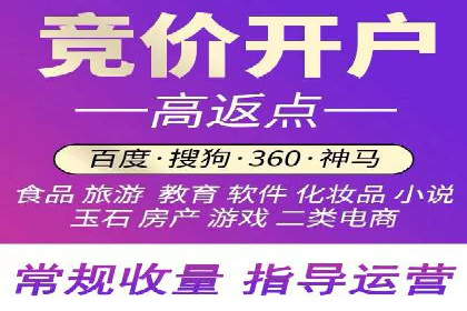 百度包年竞价在移动端的应用与效果