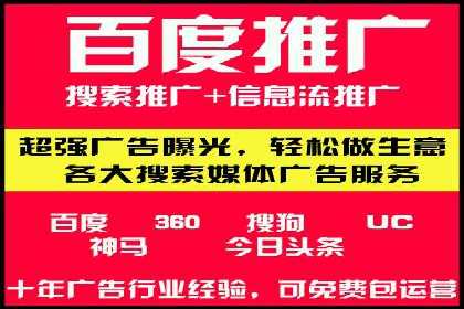 某某sem推广公司助力某科技企业实现产品推广突破