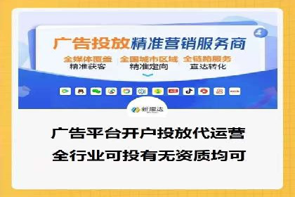 竞价广告赚钱秘籍：百度实战案例